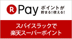 楽天Payはじめました