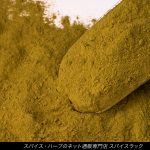 【豆知識】ローリエパウダー（粉末）タイプの使い方