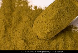 【豆知識】ローリエパウダー（粉末）タイプの使い方