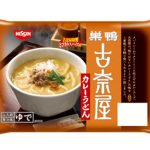 【日記】日清食品 巣鴨 古奈屋 カレーうどん