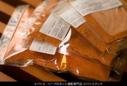 【お知らせ】兵庫県産の純国産激辛唐辛子「ブート・ジョロキア」残り僅かで販売終了となります。